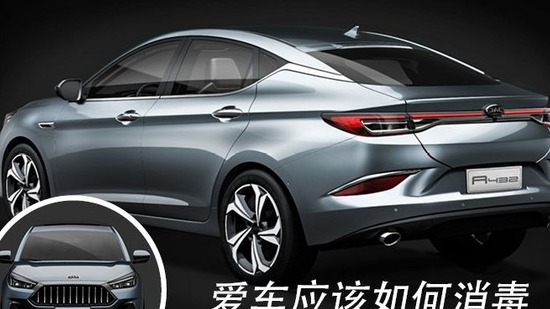 疫情当下 私家车车主用车有哪些注意事项