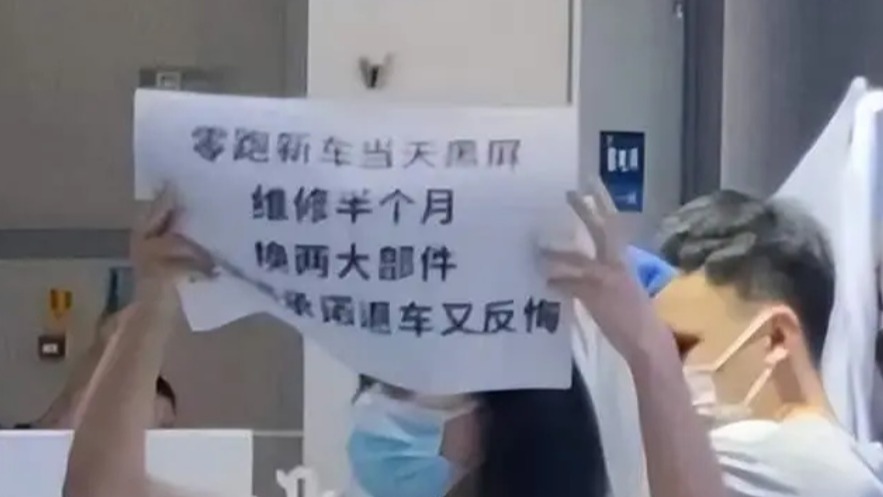 零跑汽车降价卖车被指套路满满 零跑C01冬天续航打折三分之二 | 315系列报道