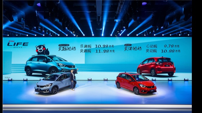 没有入门级 东风本田LIFE来福酱9.78万起售带你享精致生活