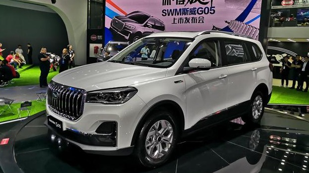 大7座休旅SUV新选择 斯威G05成都车展活力上市6.99万