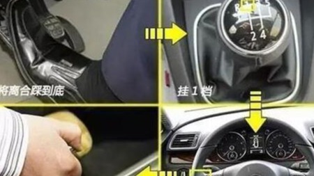新手开车时如何控制车速？老司机说出技巧，掌握了就告别新手期了