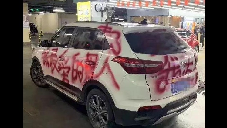 “我最爱的男人，走了”，台州这辆喷红字车火了，网友炸锅