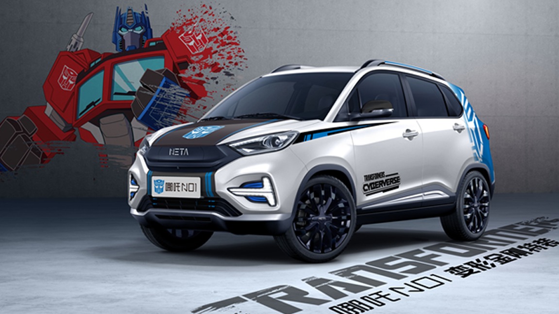 哪吒N01变形金刚特装正式上市 售7.29-8.29万元