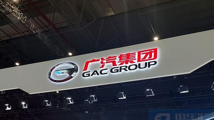 单季利润增长144.07％都赶不上宁德时代 难怪广汽集团不想打工了