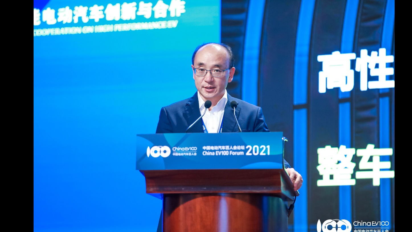 百人会论坛（2021）|吉利副总裁冯擎峰：电动化是路特斯发展核心，中国工厂将于2022年建成投产