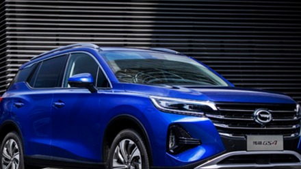 买燃油车送粤A蓝牌 广汽在广州推限时补贴