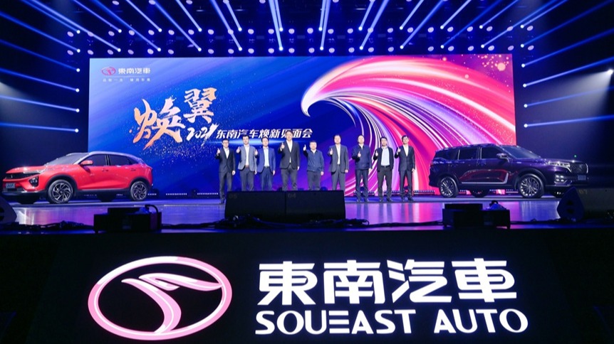 东南汽车重出江湖 家底厚实产品有力度了