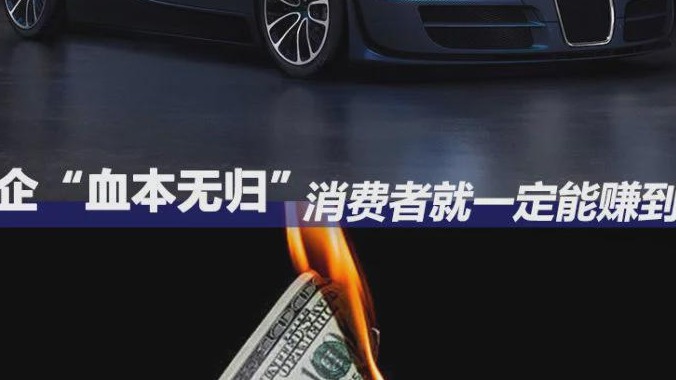 听说这些车 买到既赚到 果然如此吗？