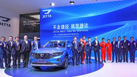 2020北京车展|国家田径队助威 捷达品牌全系倾情参展