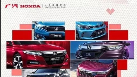 战疫情| 广汽本田推线上订车、上门取送车四大暖心计划