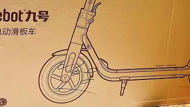 为了买菜方便，买个滑板车