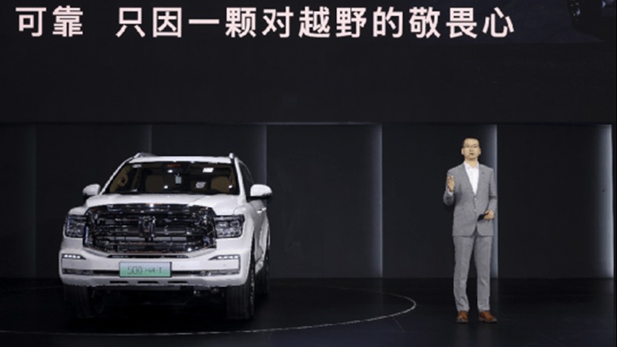 上海车展刮起混动风 赶燃油车下台的还是“燃油车”？