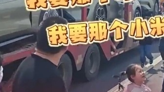 高速堵车现场秒变SU7车展上热搜 拍摄者：连小孩都能叫出小米