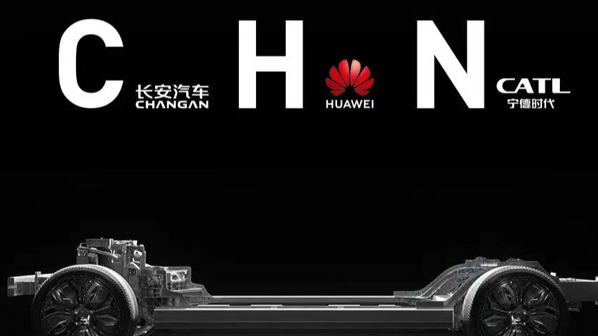 “华为们”激活车圈