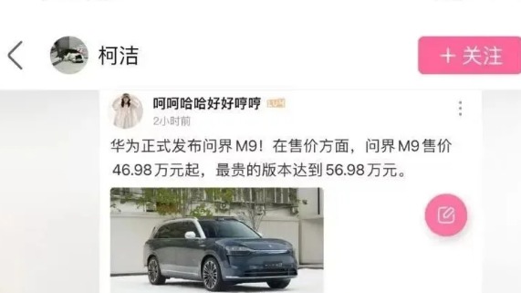 吉利高管点评小米汽车致敬友商：总想着致敬别人没啥出息