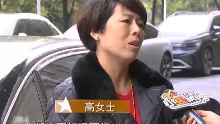 倒车发生碰撞，保险公司拒赔！这个细节很重要