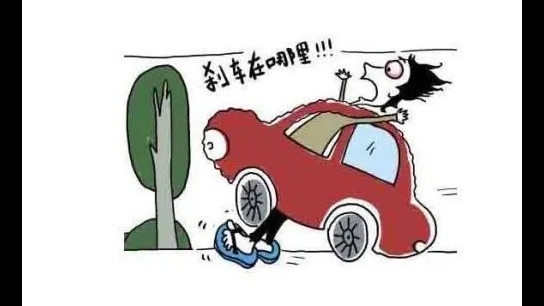 更换刹车片之后，刹车发软？