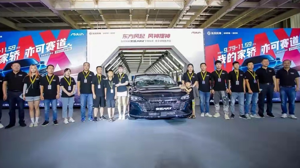 “拥抱客户”跑对多条赛道 东风风神成功跨越12万辆销量目标