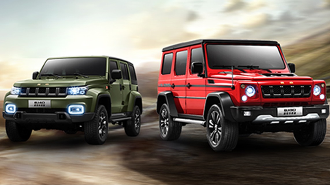 北京越野BJ40/80盛世华章版上市 售20.1949万起