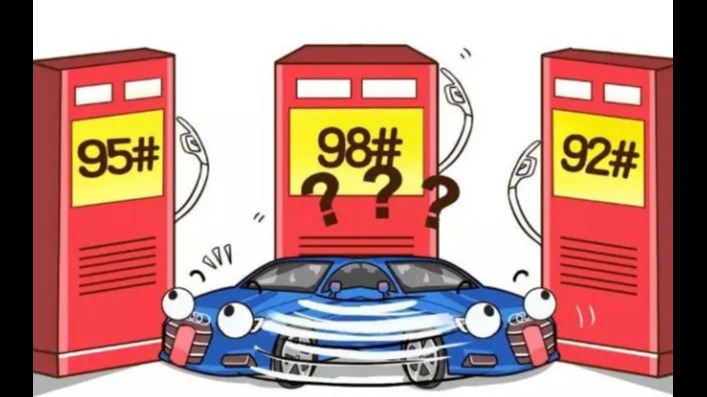 95？92？要不行加100吧！加油要分清