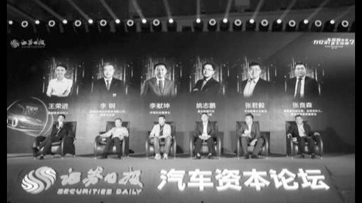 汽车数字化是变革核心 软硬件一体化会诞生新头部企业