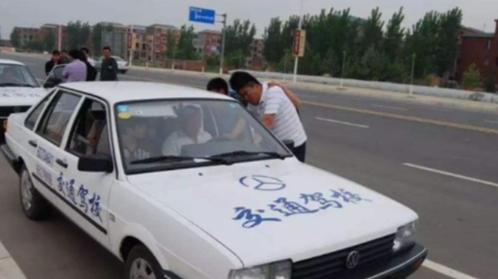学完驾照，先拉黑教练，这其中有什么说法吗？