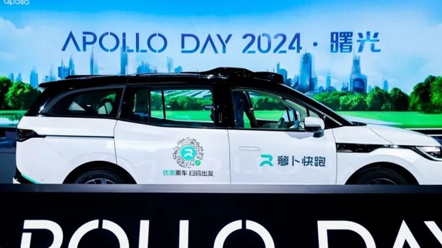 20万的无人车，百度抢在特斯拉前实现了