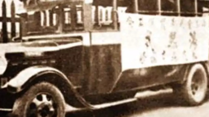 汽油太贵加不起？汽车刚引进来的时候烧木炭，可惜才40公里每小时