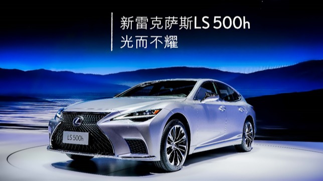 雷克萨斯全新旗舰LS上市87.8万起售 企业家排队拿货中