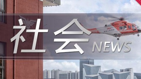 8个月大婴儿被反锁轿车内 消防队员仅用30秒救出