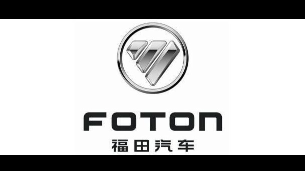 福田汽车2019年归母净利实现扭亏为盈