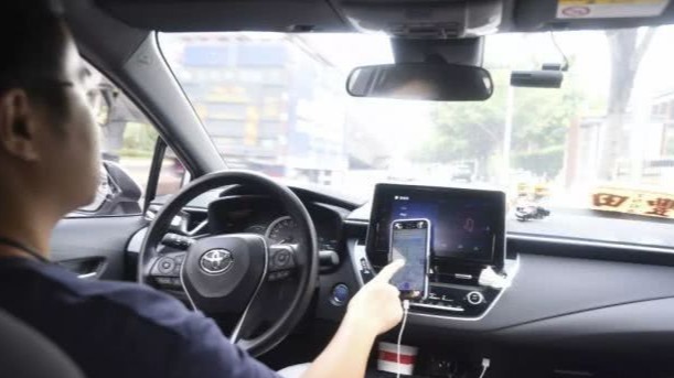 开车用手机导航被罚500