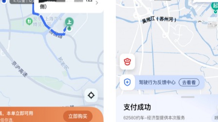 萝卜快跑抢百万网约车司机“饭碗”，真相是？