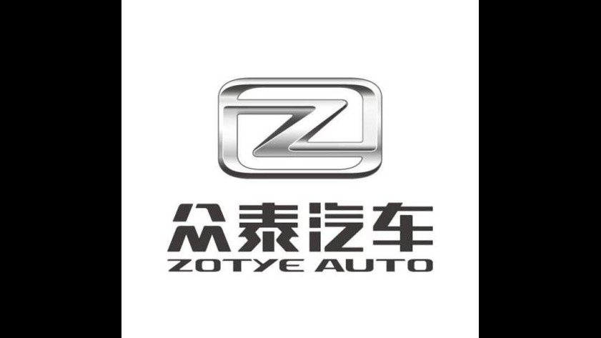 众泰汽车董事长金浙勇因合同纠纷被限制高消费 众泰多部门未复工