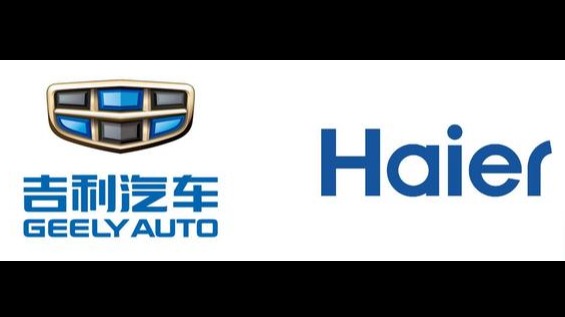 家电巨头纷纷入局 继奇瑞后海尔再牵吉利手