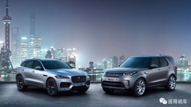 战疫情|减压补贴 捷豹路虎与经销商消费者共抗疫情