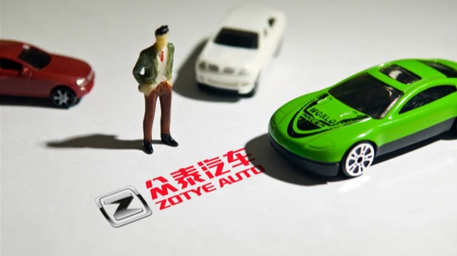 铁牛集团或卖地“输血”巨亏众泰汽车 可远水能解近渴吗？