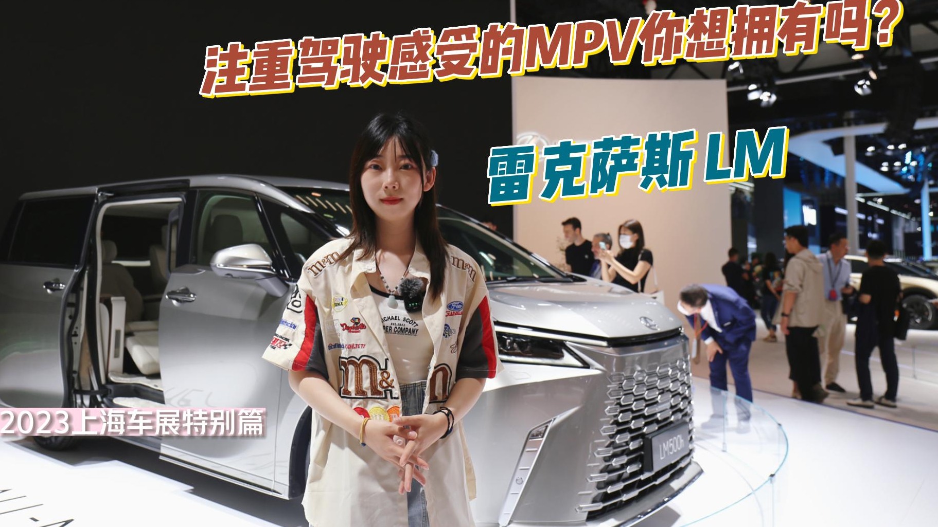 注重驾驶感受的MPV你想拥有吗？