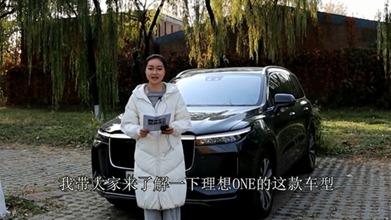 上打燃油车下打电动汽车 理想ONE够资格吗？