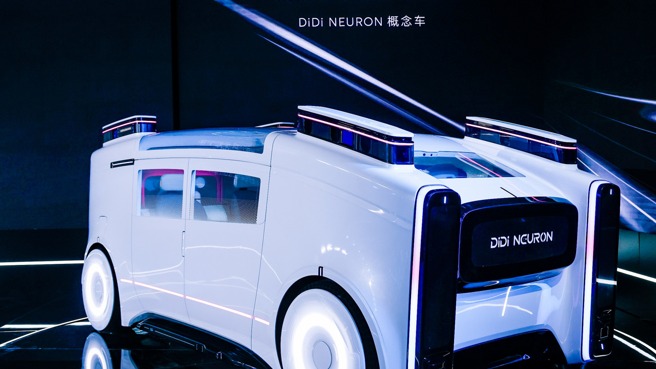 滴滴Robotaxi概念车亮相，2025年量产无人车将接入滴