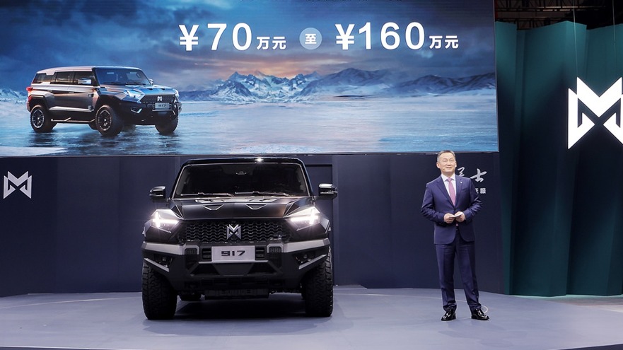 猛士917全球首发 精准出击欲拿下电动豪华越野市场