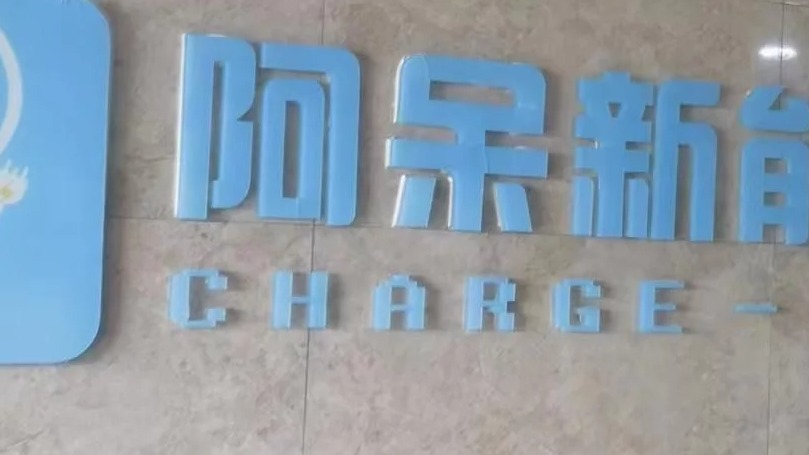 电动汽车充电时起火，消防认定“不排除充电桩故障”，司机和商家吵翻了