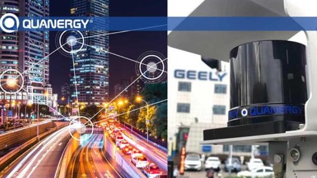 路特斯将应用 吉利与激光雷达公司合作