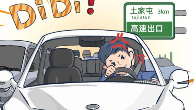 一条成熟的轮胎，就应该学会自我适应各种状况