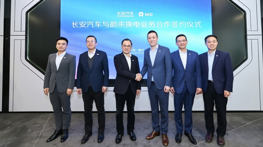 长安与蔚来达成换电业务合作 谁的“赢面”最大？