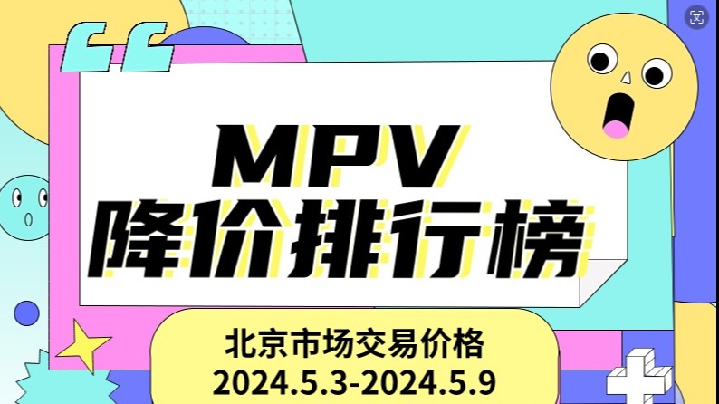 奔驰E级AMG直降20万元 奥迪A4L直降11.2万元|本周新车降价排行榜