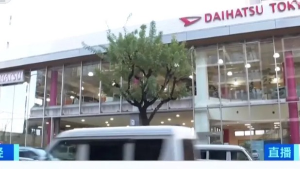 174项违规，64款车型！大发汽车数据造假，全部车型停止出货