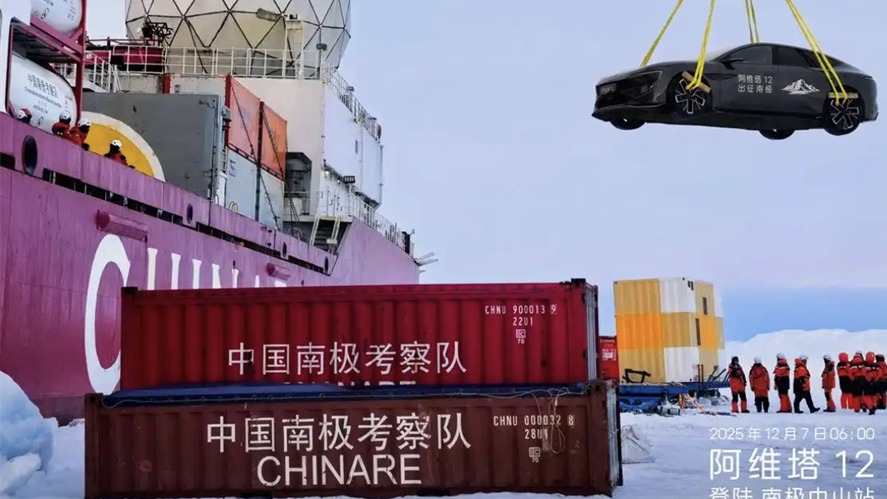 阿维塔去南极“避暑”，漠河老乡笑了：求求你们，别再拿消费者当傻子了