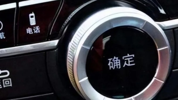 都来说说，汽车里的按键字母，到底该不该换成中文？