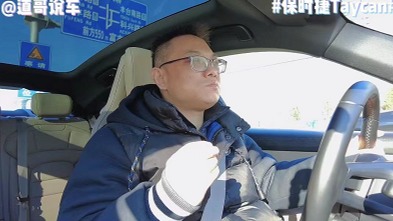 电动车竟高仿燃油车 贴地飞行器到底什么样